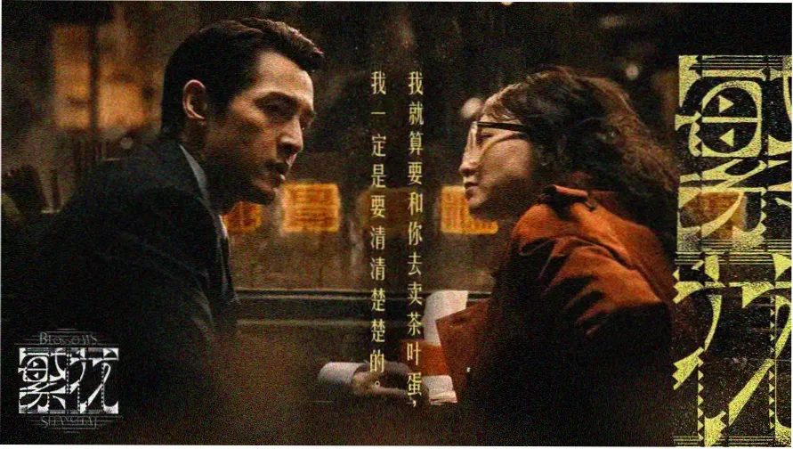 汪汪队立大功 全新剧场版