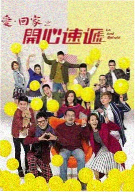 汪汪队立大功 第三季 在线观看